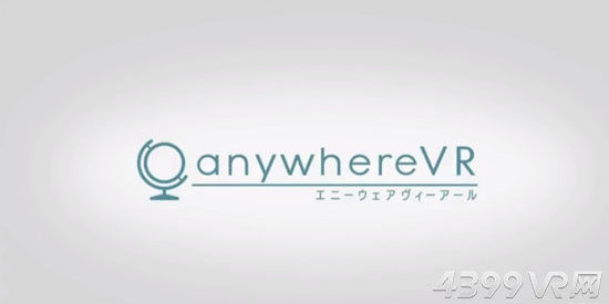 索尼为PSVR推出《anywhereVR》 戴头盔也能看手机屏幕