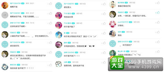 元气战姬学院