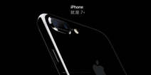 iphone7官网预订攻略 小技巧帮你轻松购机