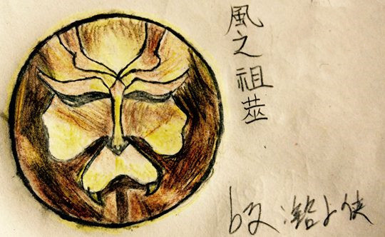 洪荒大劫篇手绘风之祖巫-4399铅小侠