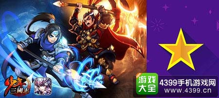 全球化布局