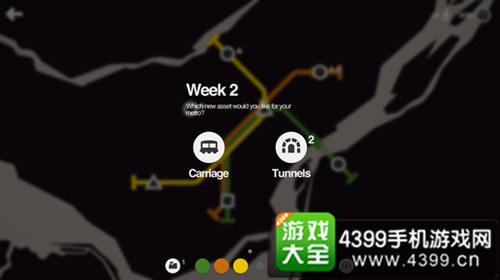 《迷你地铁》