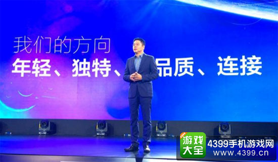 腾讯影业四个方向