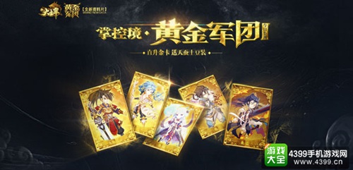 新大主宰