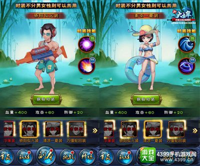 新大主宰套装