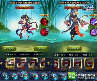 新大主宰下载
