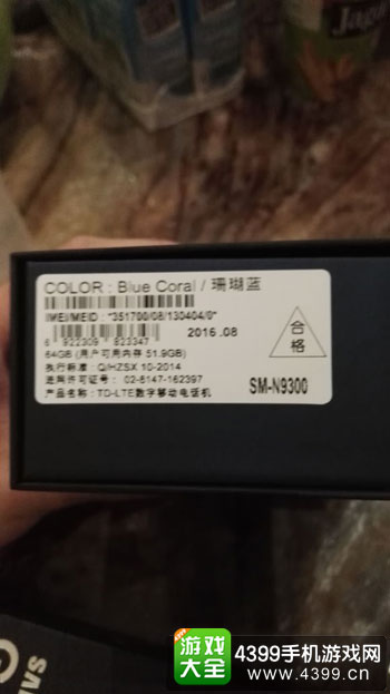 国行note7购买信息