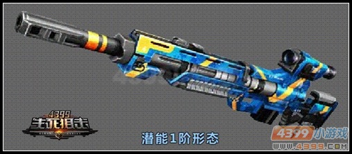 生死狙击M96影刺