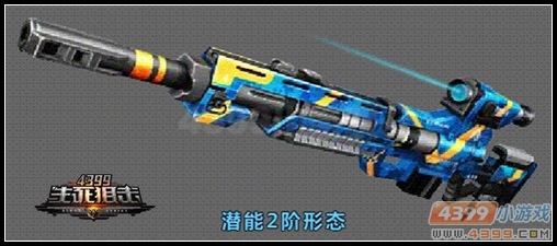 生死狙击M96影刺