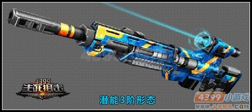 生死狙击M96影刺