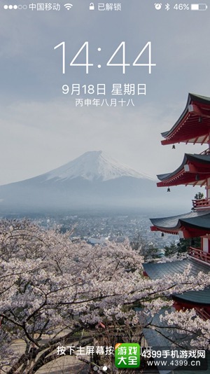 iOS10新功能都有哪些？ 从锁屏开始焕然一新