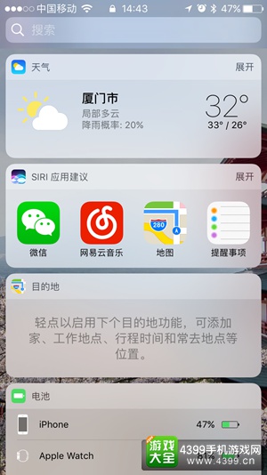 iOS10新功能都有哪些？ 从锁屏开始焕然一新