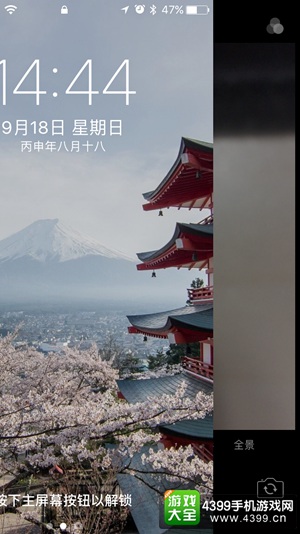 iOS10新功能都有哪些？ 从锁屏开始焕然一新