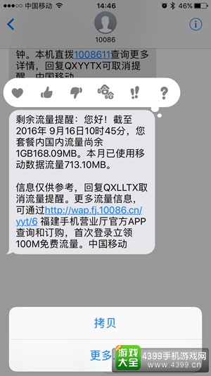 iOS10新功能都有哪些？ 从锁屏开始焕然一新