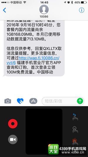 iOS10新功能都有哪些？ 从锁屏开始焕然一新