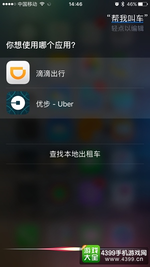 iOS10新功能都有哪些？ 从锁屏开始焕然一新