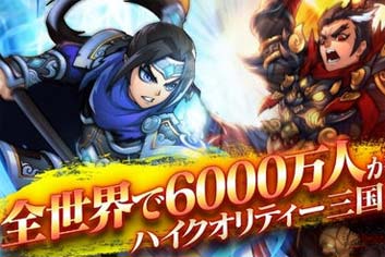 历史性时刻《少年三国志》日本首秀背后不为人知的努力