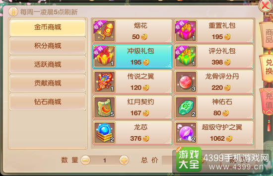 大主宰新版升级