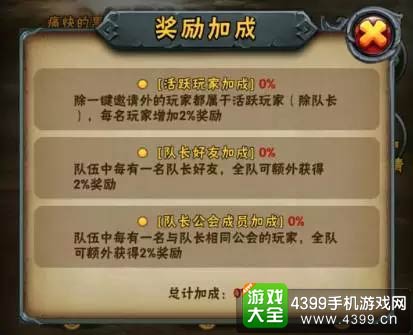 激战圣域