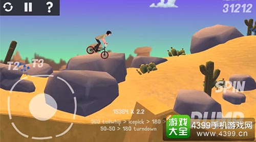 小轮车冒险3