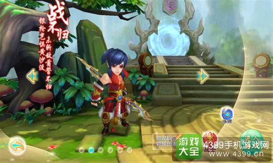 大主宰新版战士技能