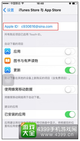 刺客信条:本色ios免费下载