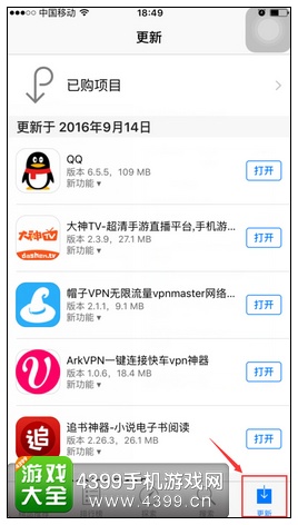 刺客信条:本色ios免费下载