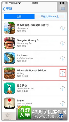 刺客信条:本色ios免费下载