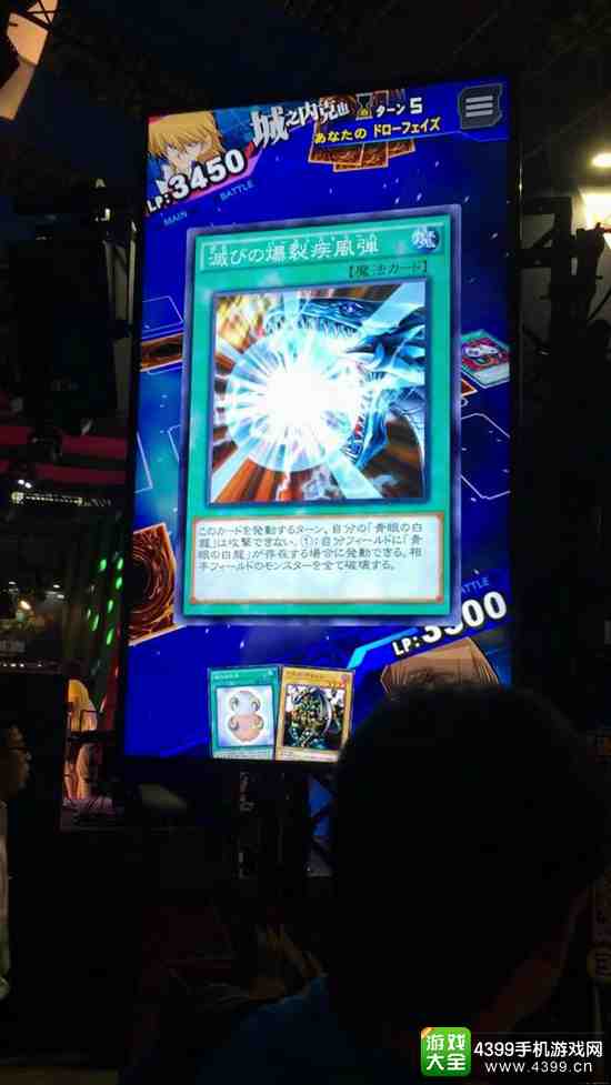 游戏王决斗锁链现场试玩