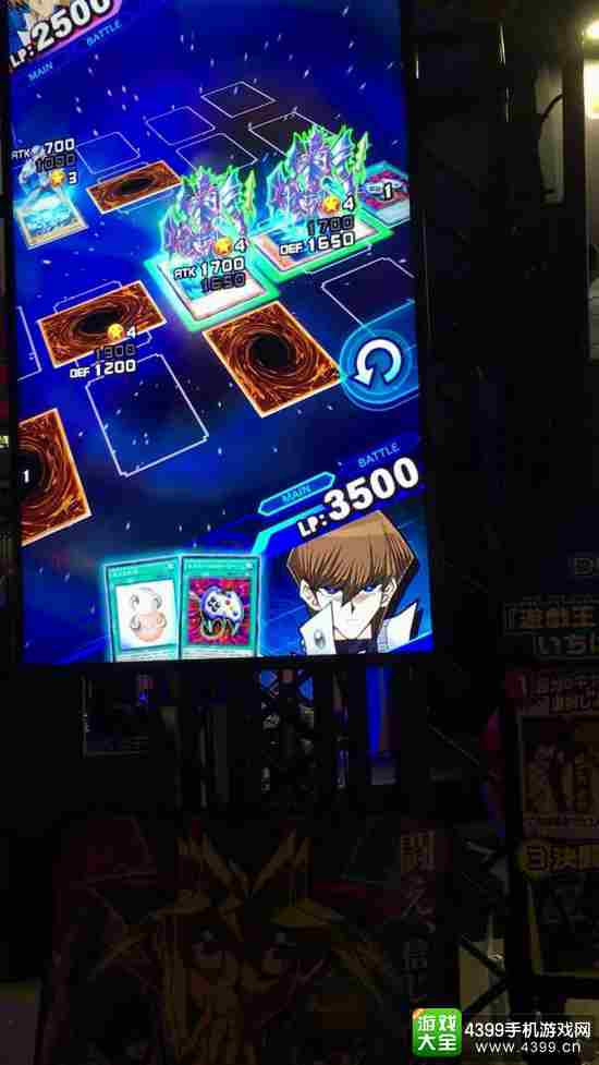游戏王决斗锁链现场决斗
