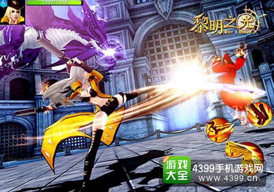黎明之光手游电脑版