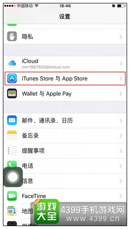 刺客信条:本色ios免费下载