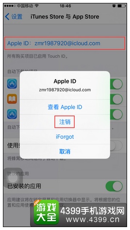 刺客信条:本色ios免费下载