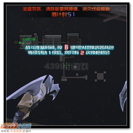 生死狙击失落之城