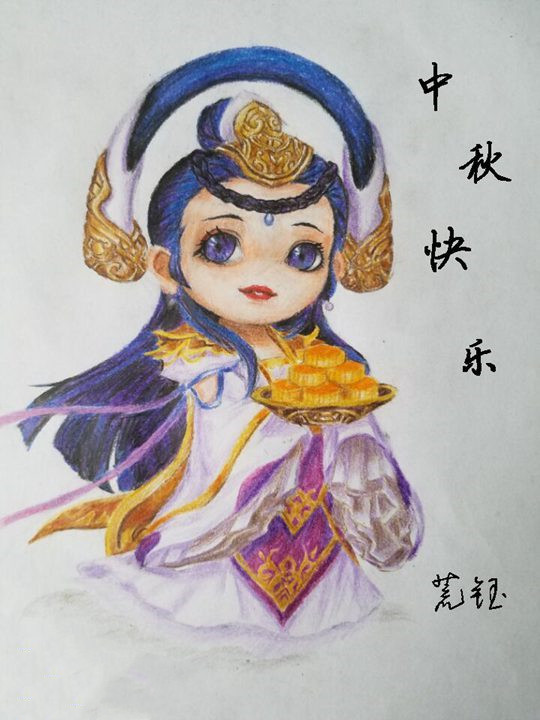 洪荒大劫篇中秋快乐-4399荒钰