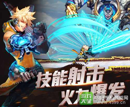 时空枪战9月20日开启删档测试下载
