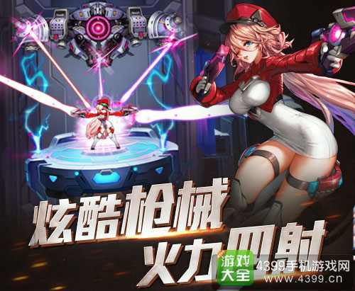 时空枪战9月20日10点开启付费删档测试下载