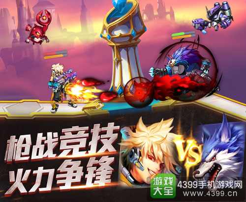 时空枪战9月20日付费删档测试登录精品手游推荐