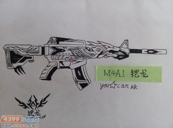 生死狙击玩家手绘-自创M4A1铠龙