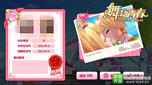 舞动青春