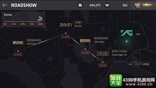 节奏大爆炸