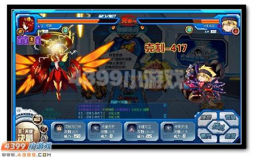 赛尔号王·缪斯解析
