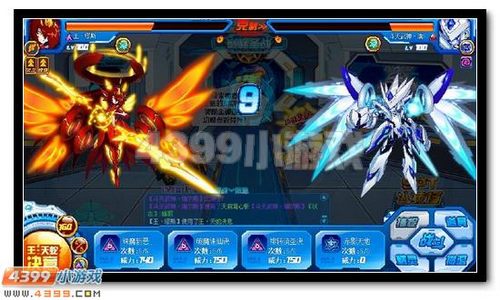 赛尔号王·缪斯解析