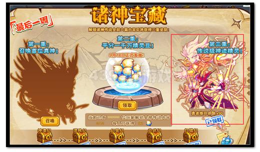 热血精灵派勇者烙印有什么用