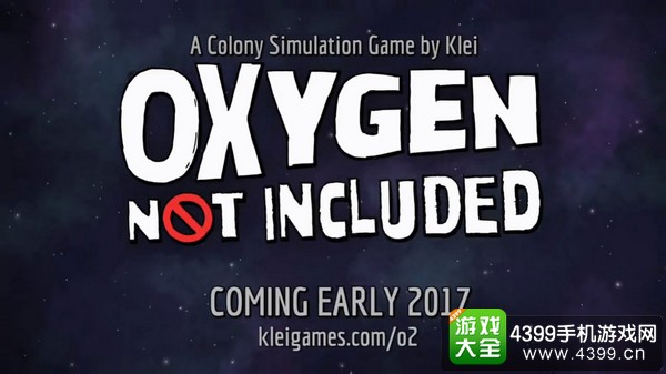 缺氧什么时候上架
