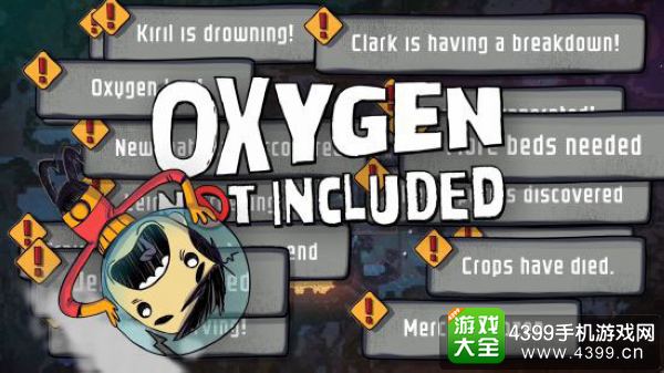 缺氧攻略大全