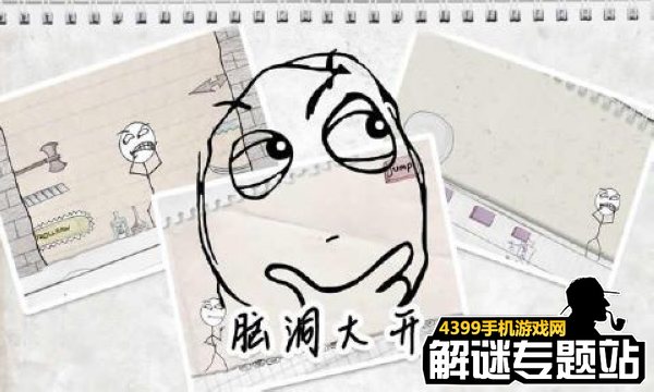 暴走大任务攻略大全