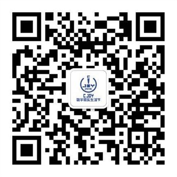 CJoy成都首站