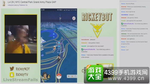 案发时