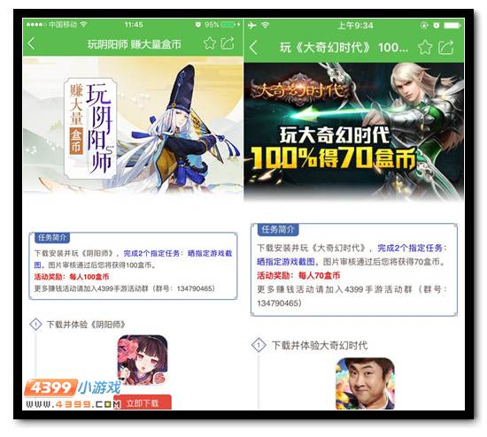 精品手游推荐速赚大量盒币 换米币的方法
